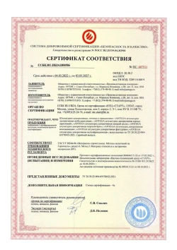 Декоративная штукатурка для стен Антега, 4,5 кг, венецианская штукатурка, имитация мрамора
