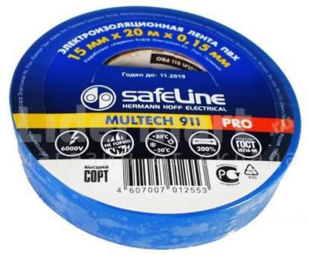 Изолента Safeline ПВХ 15мм*20м синий (10/200)