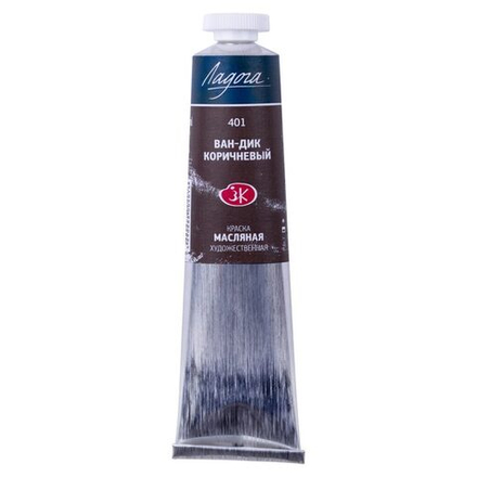 Краски масляные худож. Ладога  46 мл. Ван-дик коричневый