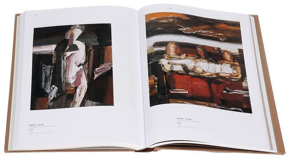 Нонконформизм. Русское и Советское искусство 1958-1995. Собрание музеев Людвига
