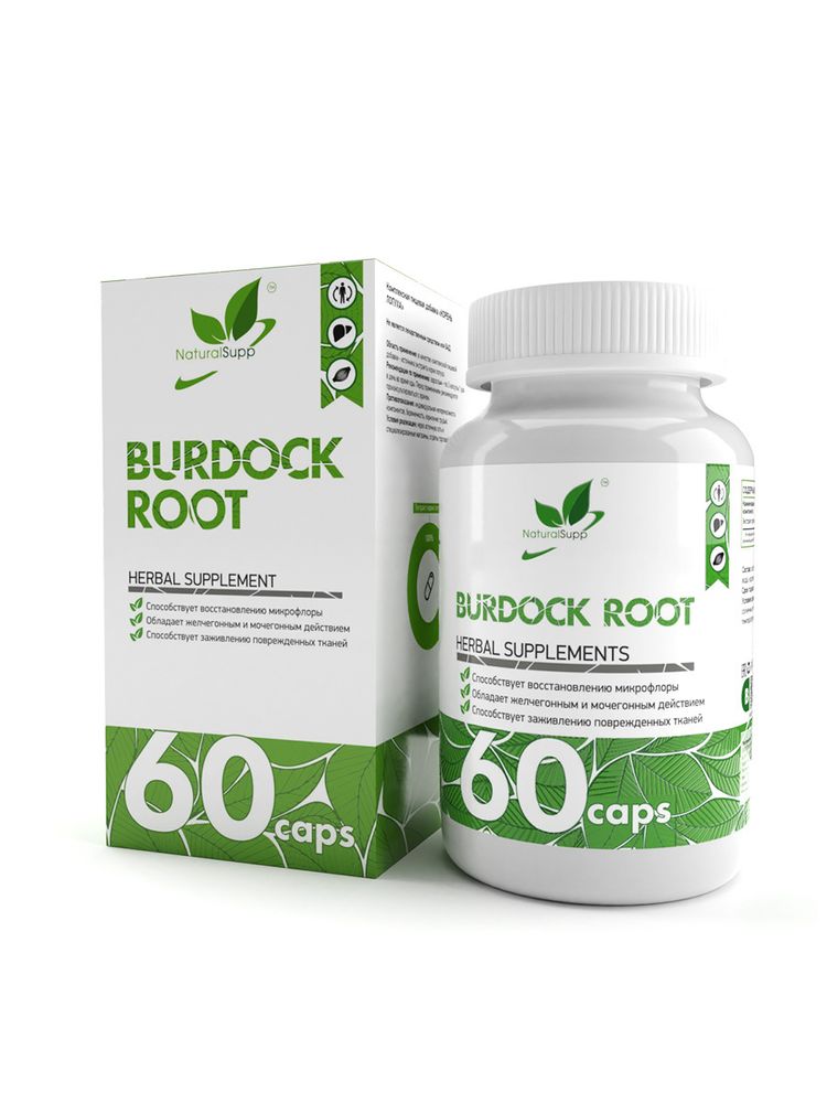 Burdock Root 60 caps