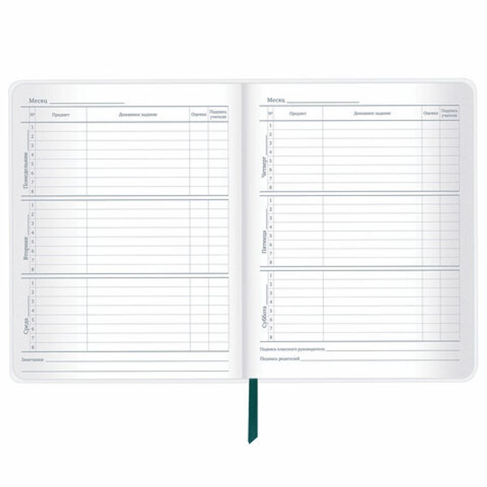 Дневник 1-11 класс 48 л., кожзам (гибкая), термотиснение, фольга, BRAUBERG, "Крутое Авто", 106912