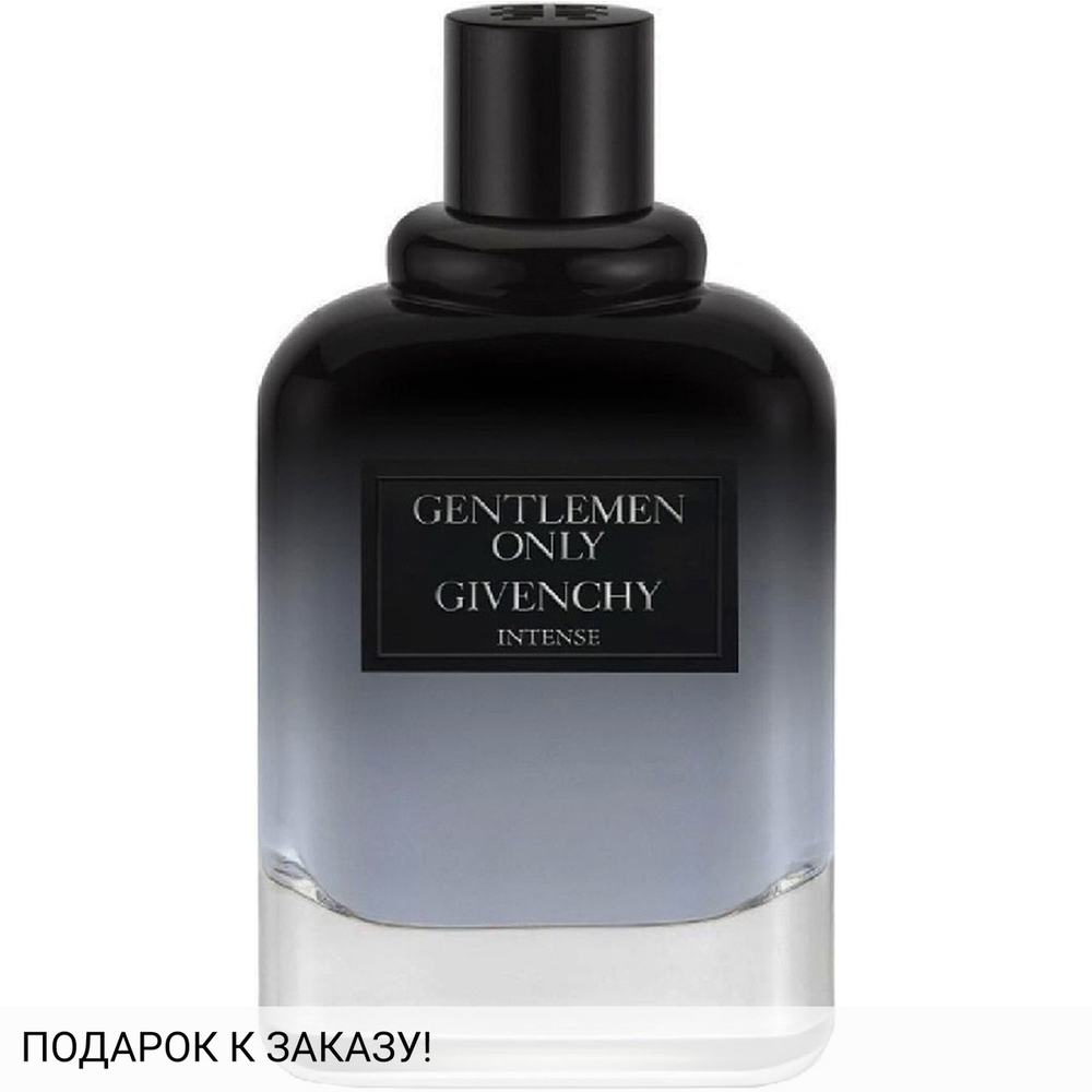Givenchy Gentlemen Only Intense