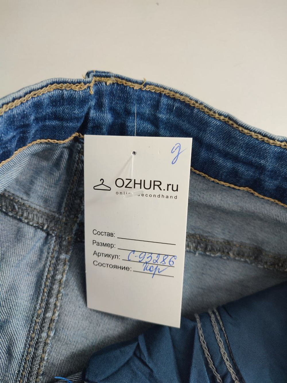 Юбка джинсовая на 10 лет