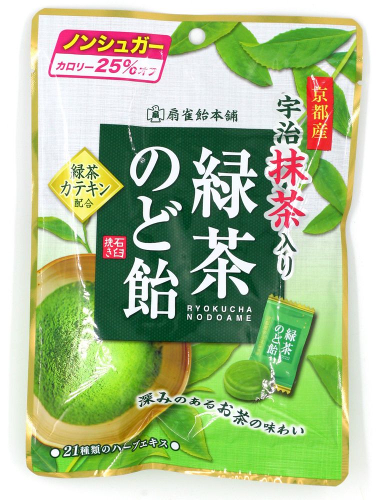 Карамель Senjaku Green Tea Candy со вкусом чая матча 100 г