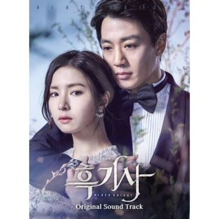 Альбом BLACK KNIGHT: THE MAN WHO GUARDS ME KBS Drama OST (2CD)