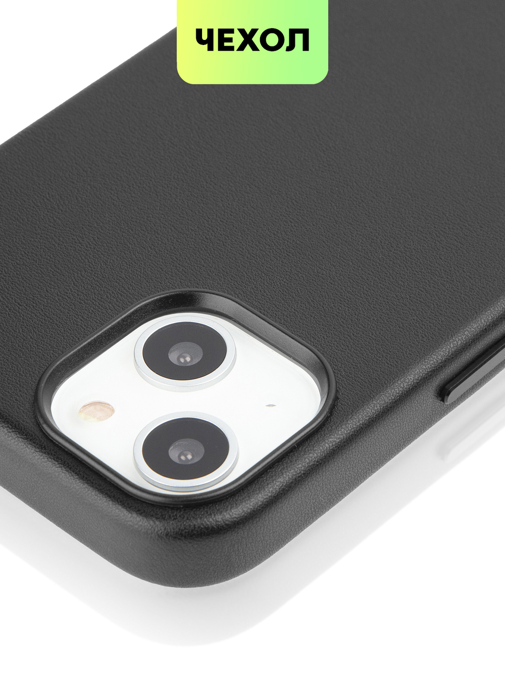 Чехол BROSCORP для Apple iPhone 13 оптом (арт. IP13-LEATHER-BLACK)