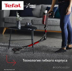 Вертикальный пылесос Tefal TY2079WO