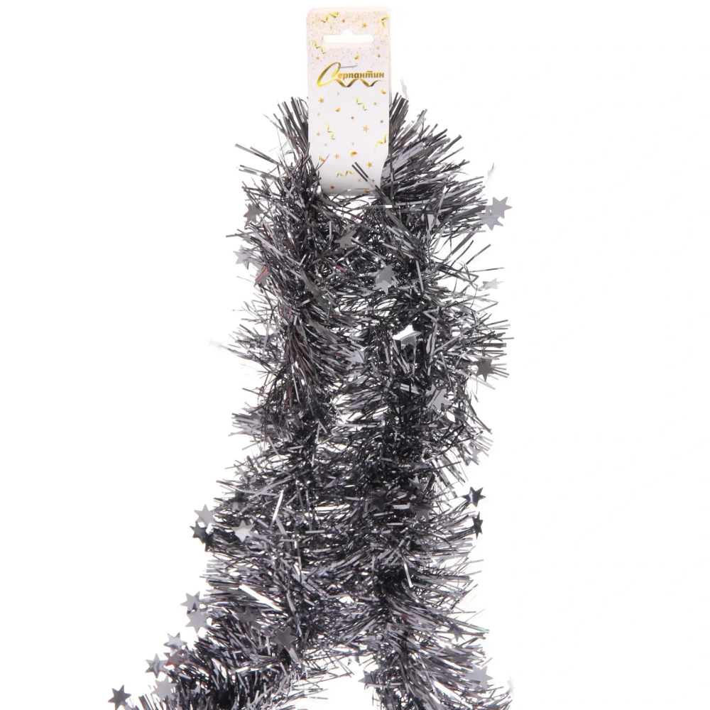 Мишура «Звёздный путь» 2 м 10 см, Графит