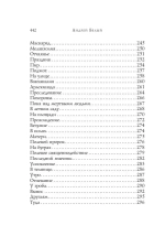 Стихотворения