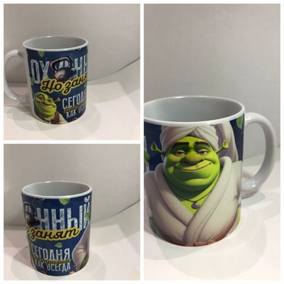 Кружка в подарок с приколами