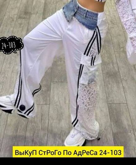 Штаны S241316 (02030630611) Fabrika