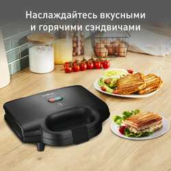 Сэндвичница Tefal SM159830