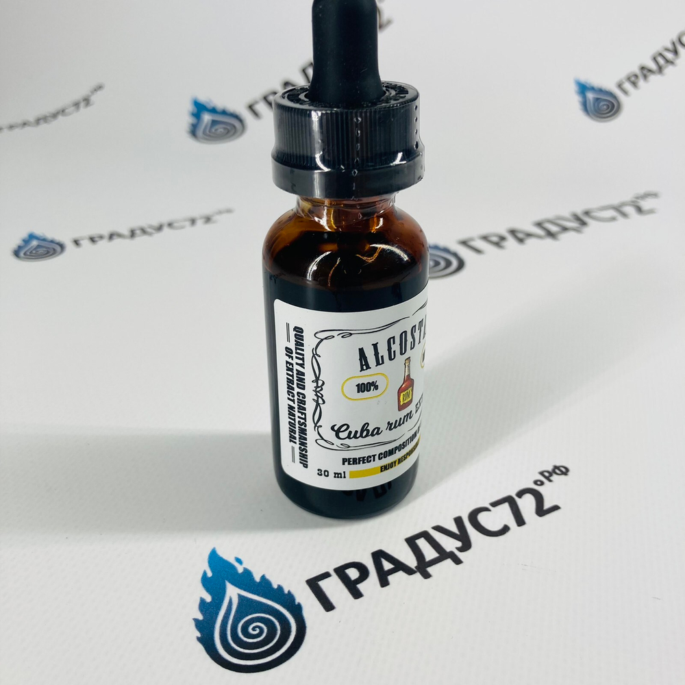 Эссенция Alcostar Сuba Rum 2