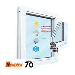 Пластиковое окно одностворчатое 70 мм 5 камер 3 стекла