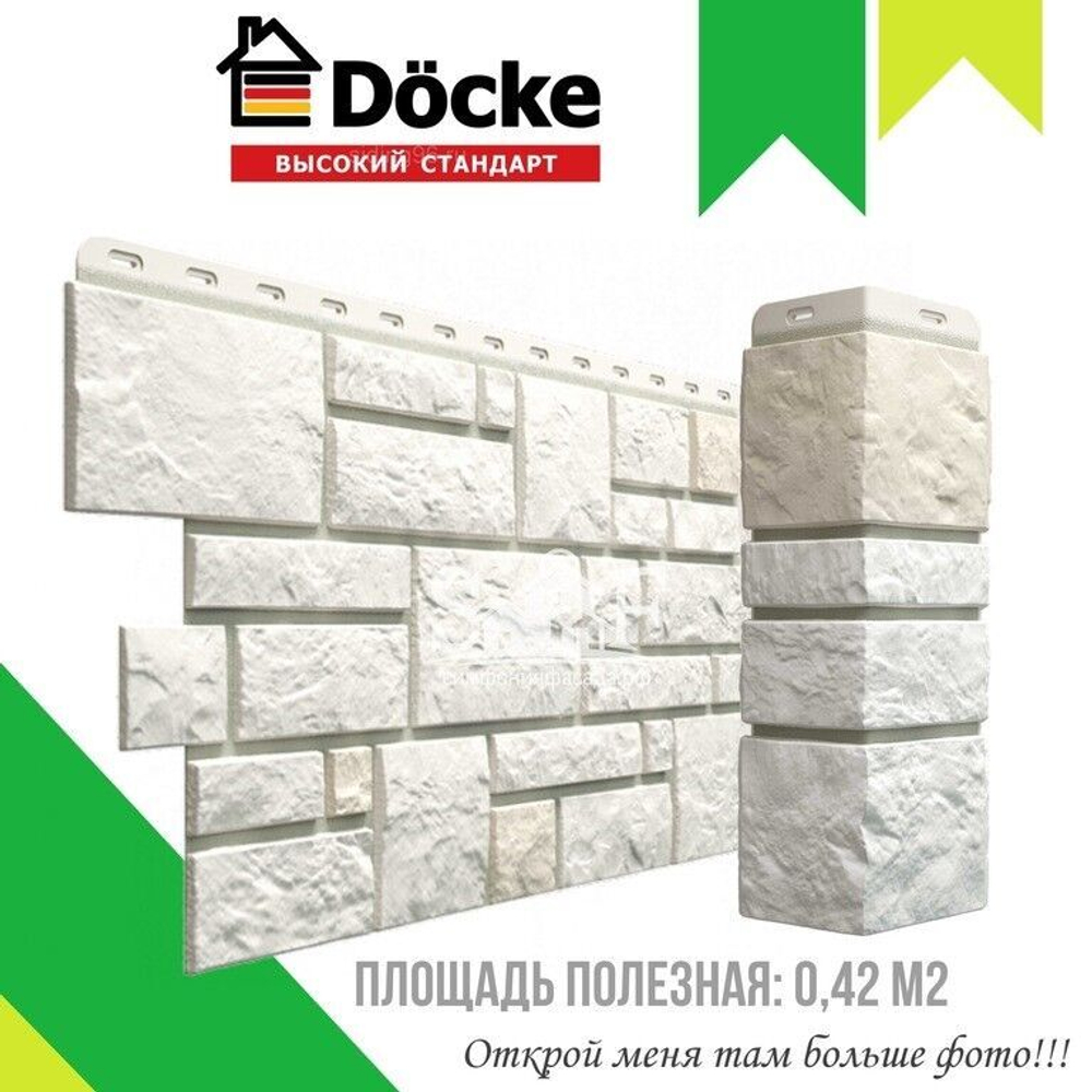 Угол наружный Docke-R Burg Цвет шерсти 470 мм