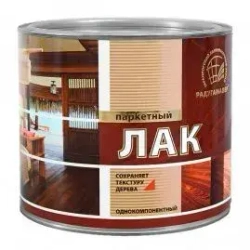 Радуга Малер Лак паркетный алкидно-уретановый, 2,7 л, глянцевый