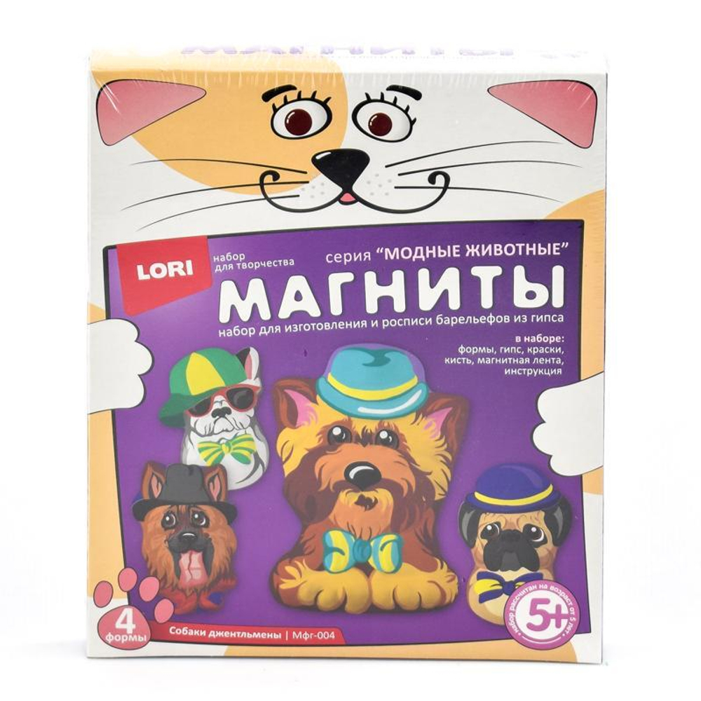Магниты из гипса "Собаки джентельмены" (Lori)