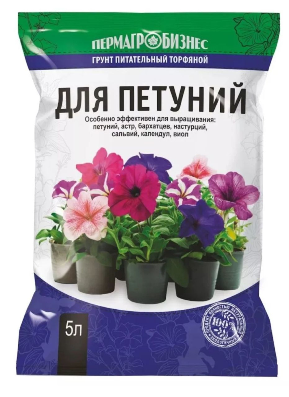 Грунт для Петуний и бархатцев, 5л