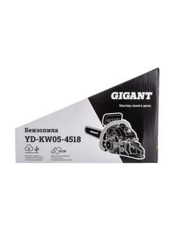 Бензопила 2,2 л.с., 18 дюймов, Gigant YD-KW05-4518