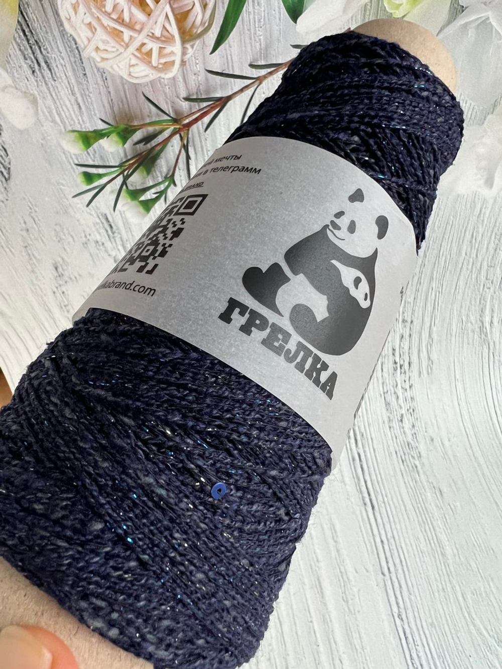 Пряжа для вязания Wincott фантазийная