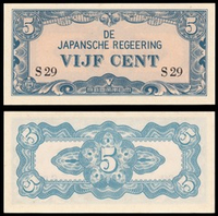 5 центов 1942 г. Японская оккупация Индонезии