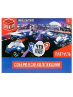 Конструктор-сюрприз в яйце Патруль