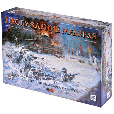 Настольная игра "Пробуждение Медведя"