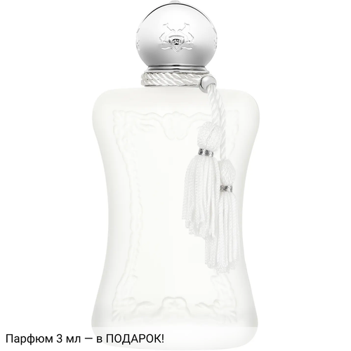 Parfums de Marly Valaya Exclusif