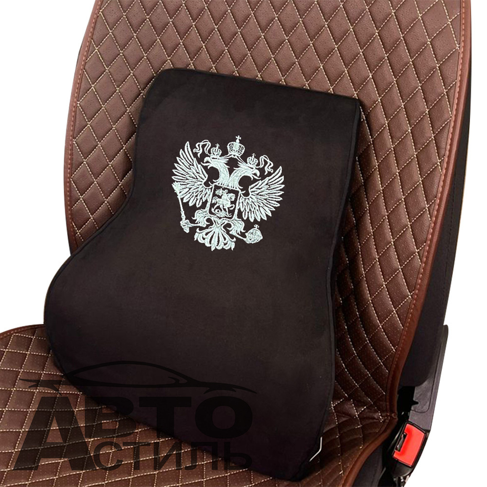 Поддержка поясничная-подушка"COOLPART"- MAXIMAL J-134-BL-EM черный A ГЕРБ