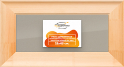 Деревянная рама 25x65 для постера и фотографий сеч. 71x28