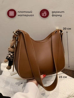 Сумка женская маленькая кросс-боди коричневая через плечо