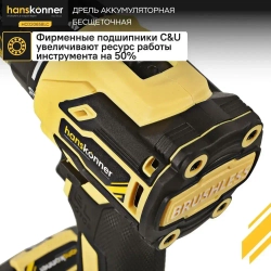 Шуруповерт аккумуляторный бесщеточный Hanskonner PLATINUM, 18В, 2х2Ач, 65Нм, кейс