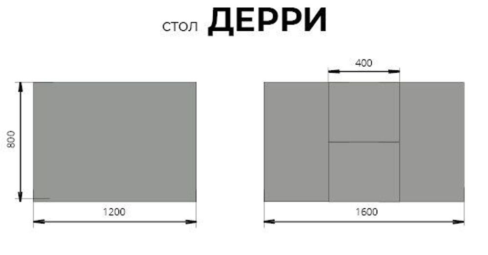 Стол Дерри стекло бабочка раздвижной 930 чёрный(к-т ног №3)
