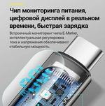 Кабель Baseus USB TypeC (M) черный