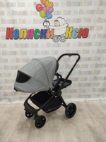 Коляска модульная Rant Basic Energy Grey 2024