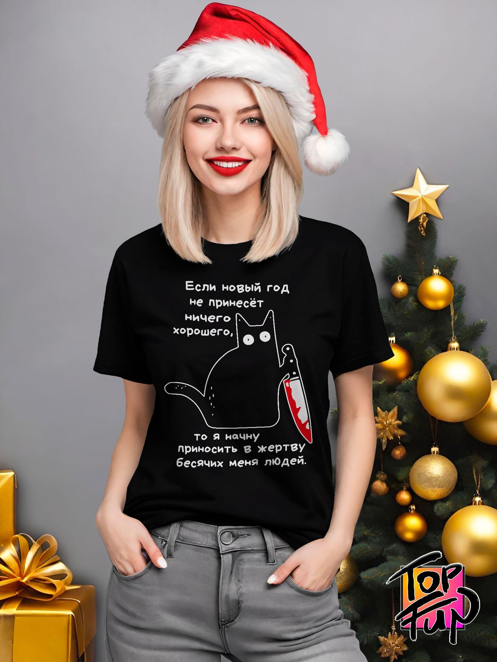 Футболка Кот с ножом