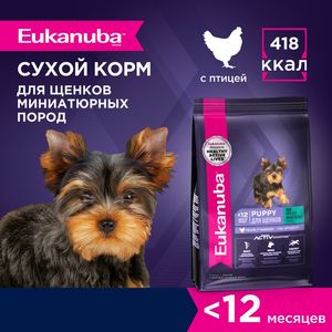 Сухой корм Eukanuba Puppy Toy Breed ˂12 Months для щенков миниатюрных пород с птицей