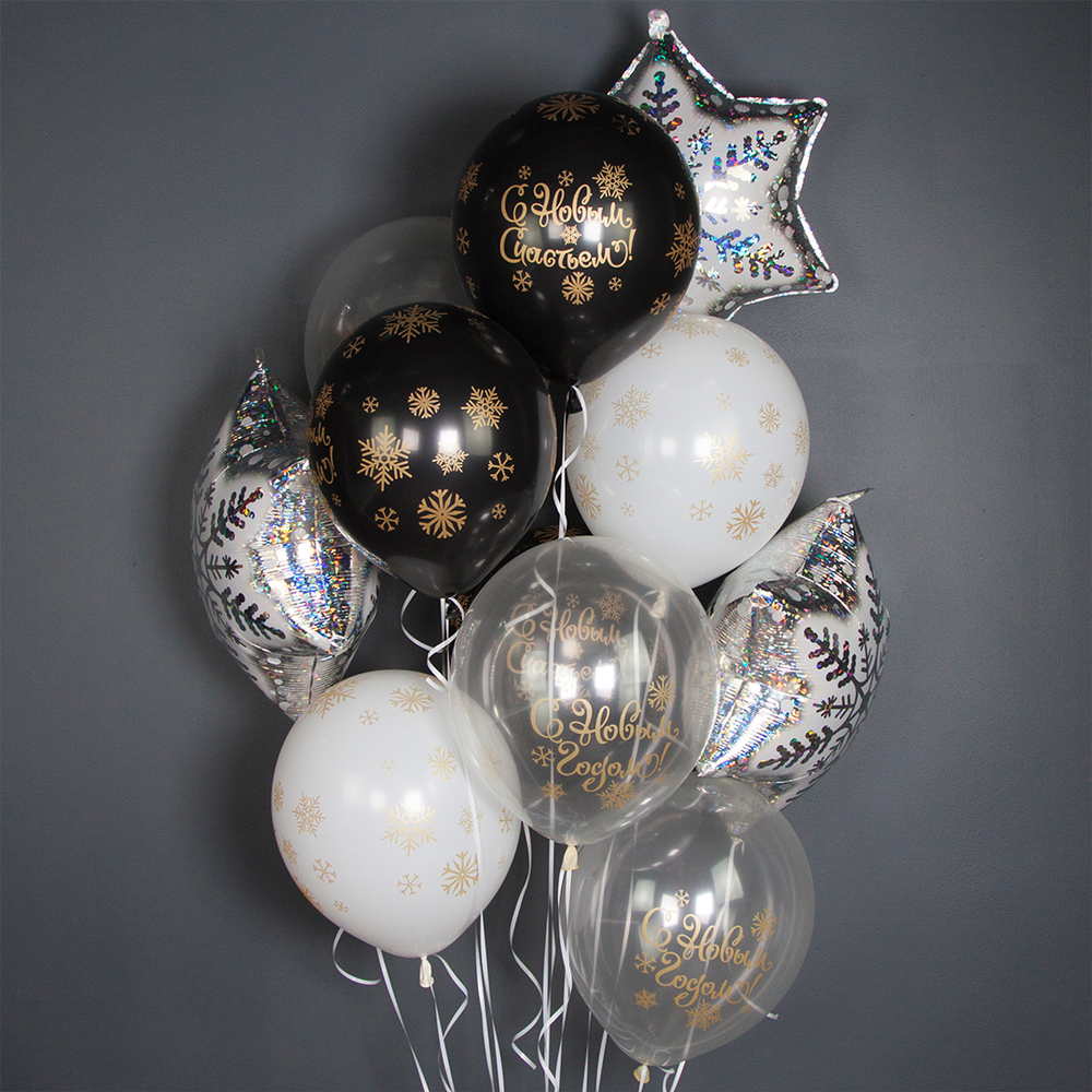 Шар 12" С Новым Годом! (золотые снежинки) ВВ 10 шт