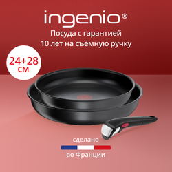 Набор посуды со съемной ручкой Tefal Ingenio Daily Chef Black 3 предмета 24/28 см L7629553