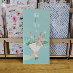 ОТКРЫТКИ И КОНВЕРТЫ