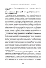 Эмоциональный интеллект для детей и родителей. Учимся понимать и проявлять эмоции, управлять ими