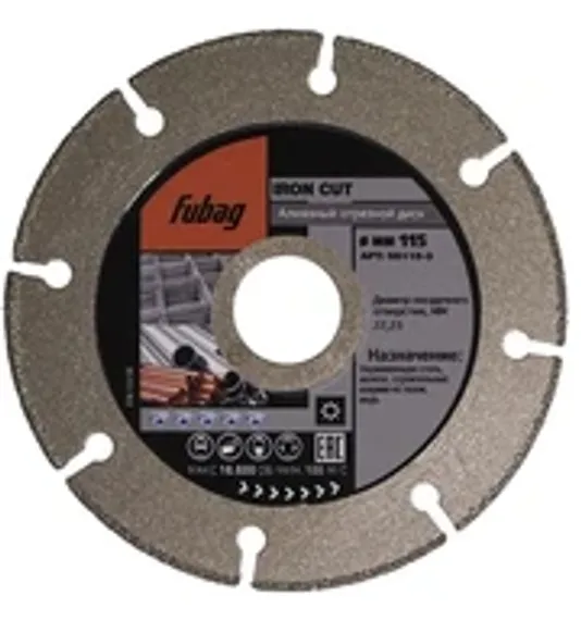 Алмазный отрезной диск по бетону и армированному бетону Fubag BZ-I D350 мм / 30-25,4 мм