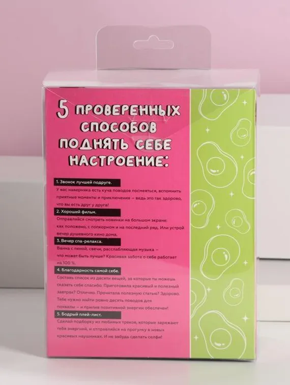 Наушники &quot;Avocado&quot;, модель W-04, 25 х 17,5 см