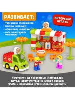 Конструктор «Пиццерия», 64 детали
