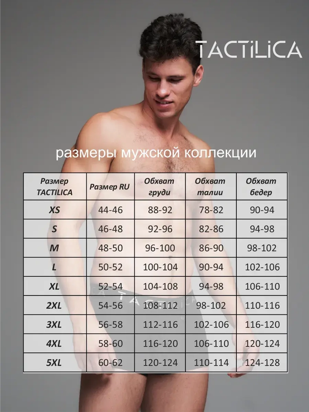 Трусы боксеры премиум