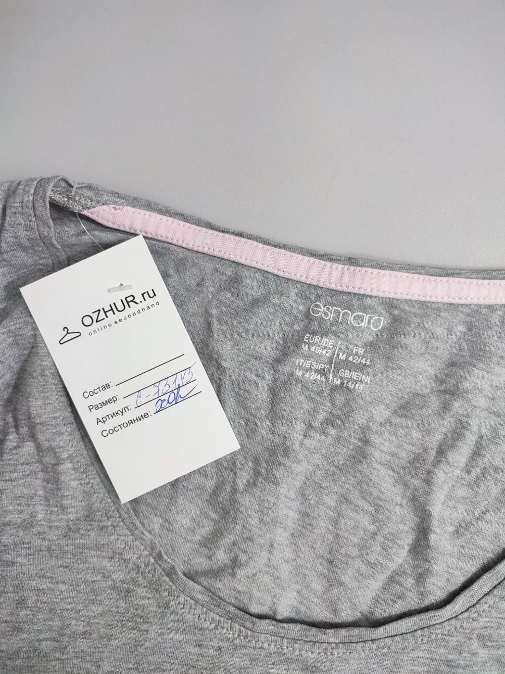 Футболка Esmara  трикотажная 46 размер