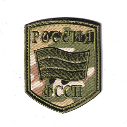 Нашивка ( Шеврон ) На Рукав ФССП России ( Триколор ) Мультикам Оливковый