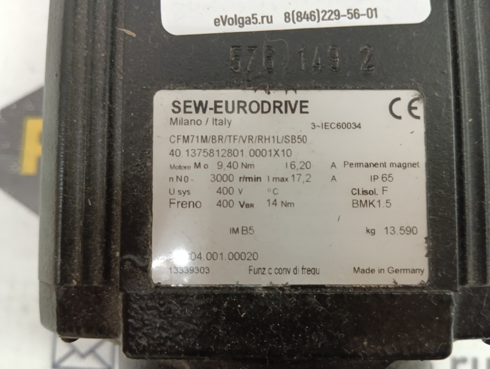 SEW Eurodrive CFM71M/BR/TF/VR/RH1L/SB50* б/у