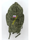 Тактический военный походный каркасный рюкзак 100 л Пиксель